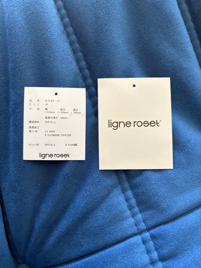 リーンロゼ トーゴ 2P ウルトラスエード