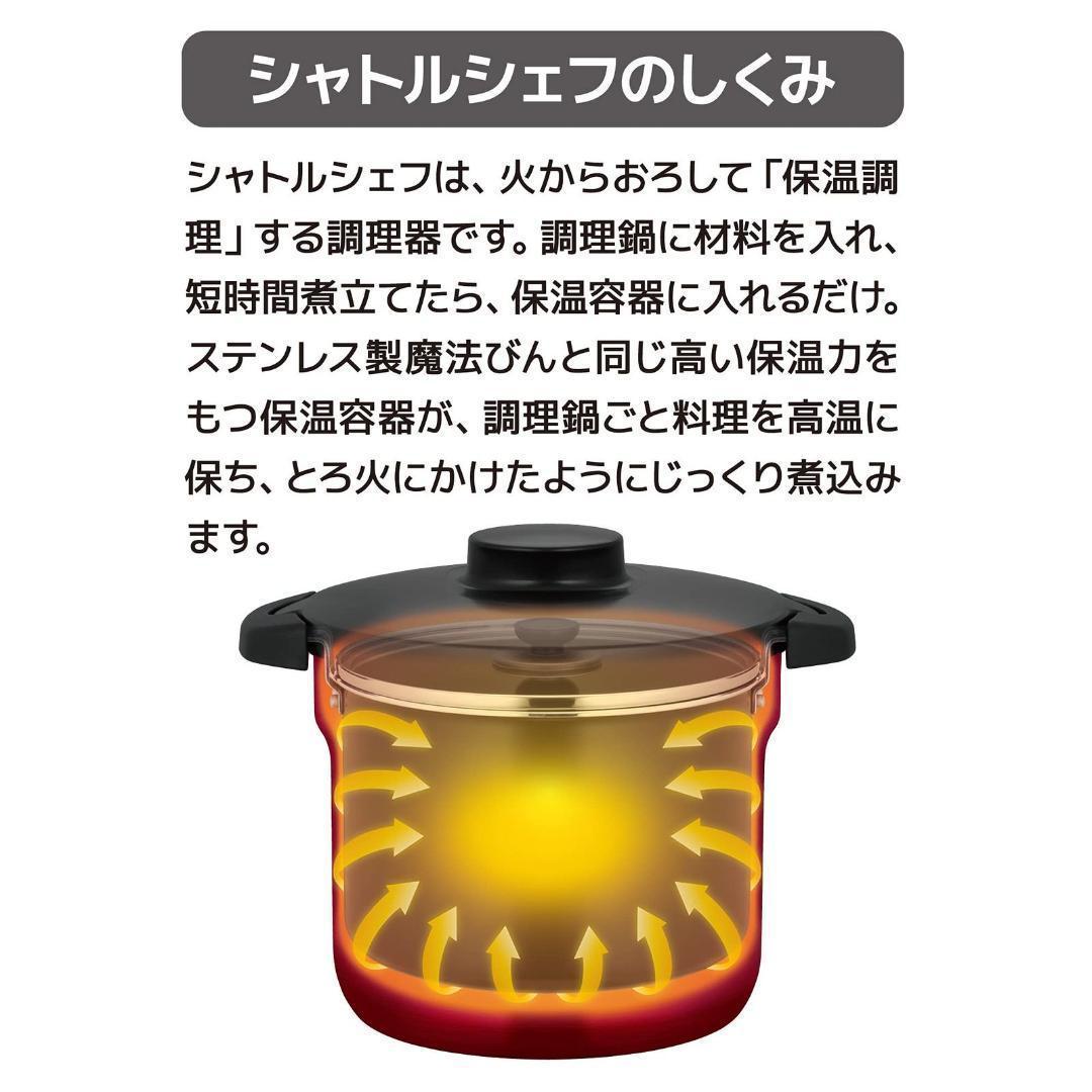 サーモス 真空保温調理器シャトルシェフ2.8L KBJ-3001 クールグレー