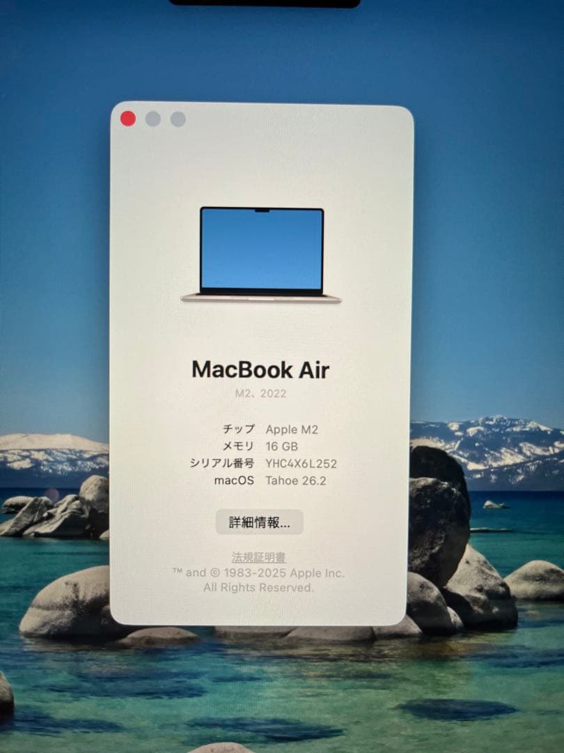 MacBook Air 13インチ M2 2022年16GB 512GBシルバー