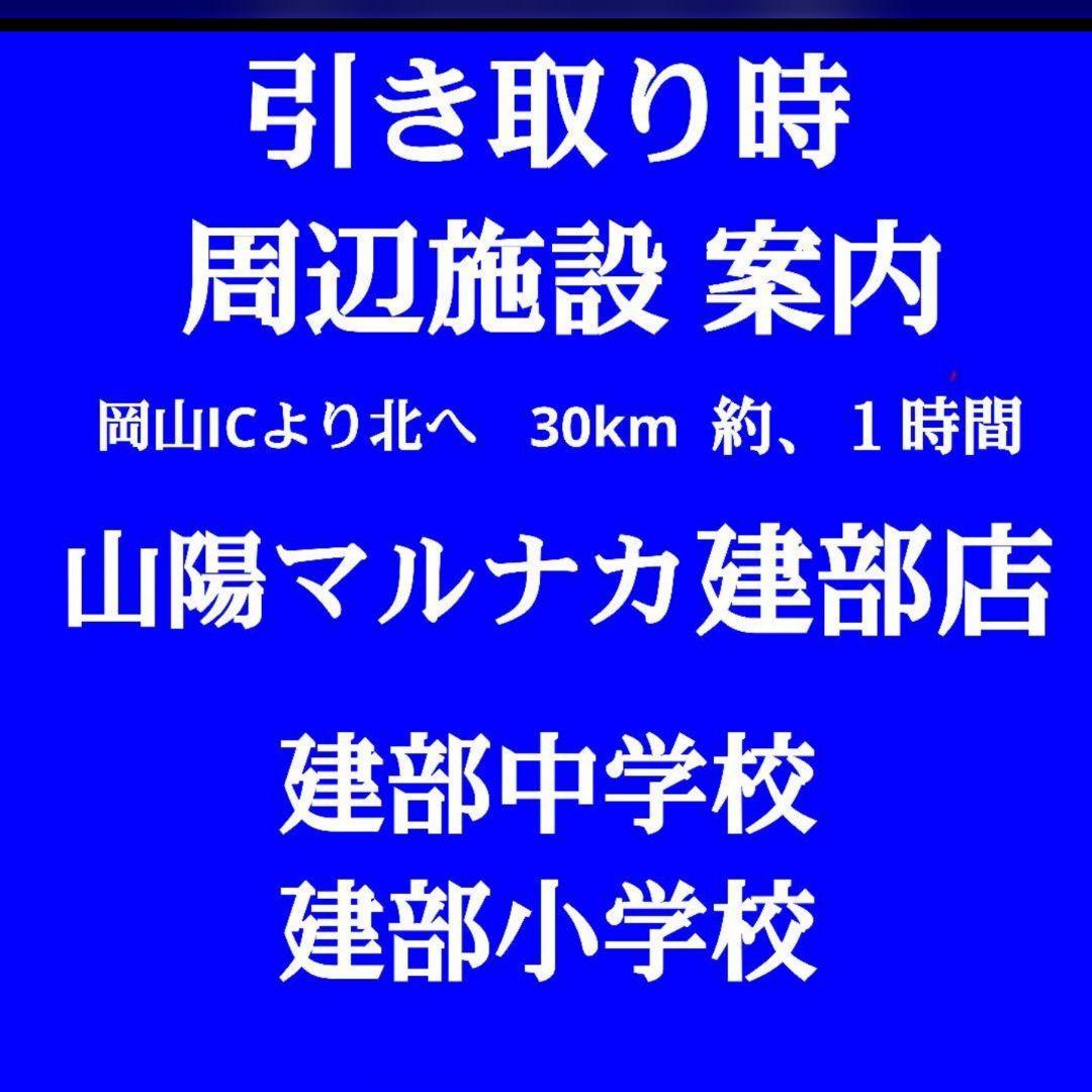 オイル漏　凹傷褪せ痛みプラサフ塗装部分有り　部品取車扱　パゼロミニ　車両保証無し