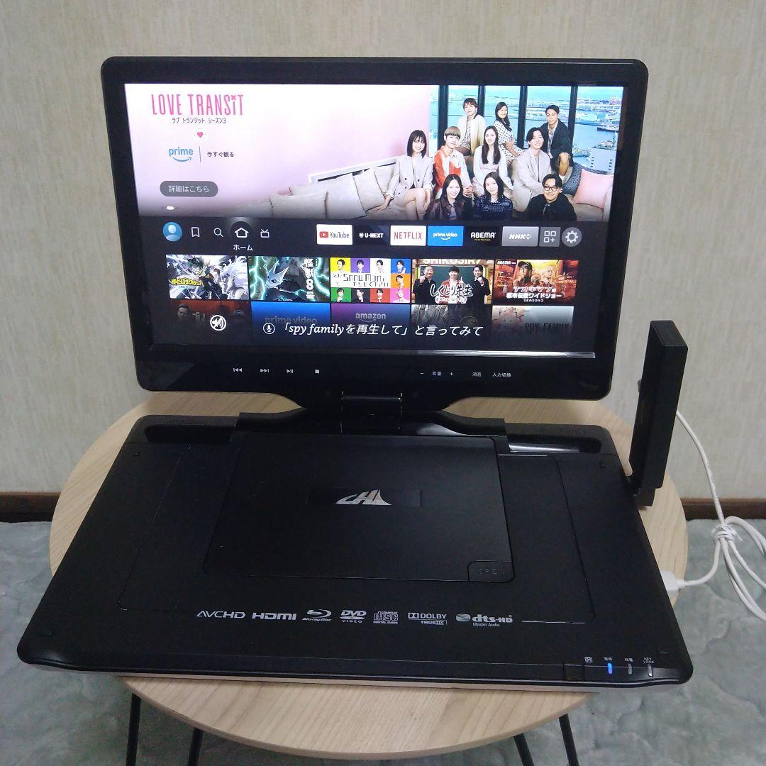 ポータブル Blu-ray/DVDプレーヤー APBD-F1330HW