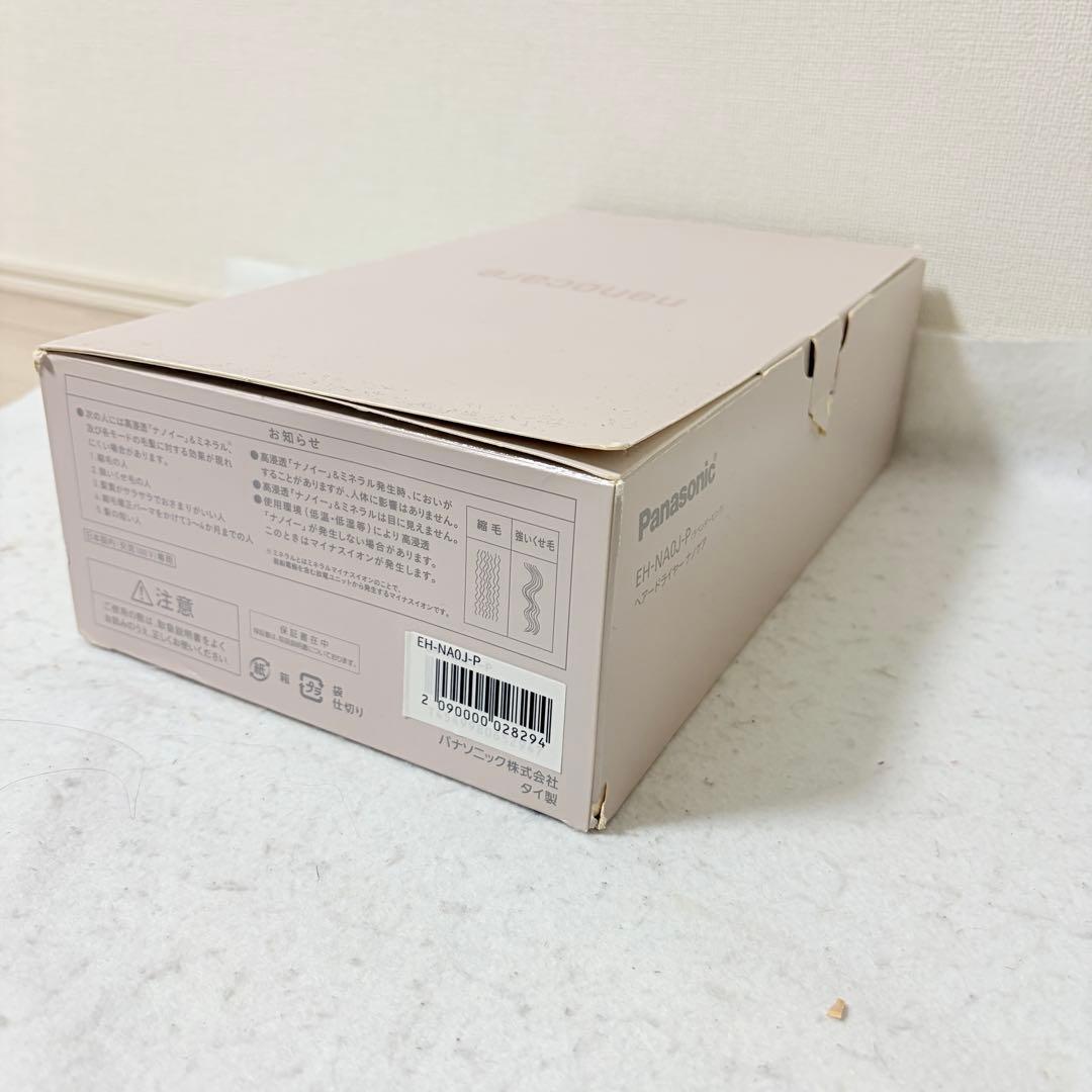 Panasonic nanocare EH-NA0J ピンク 2024 ナノケア