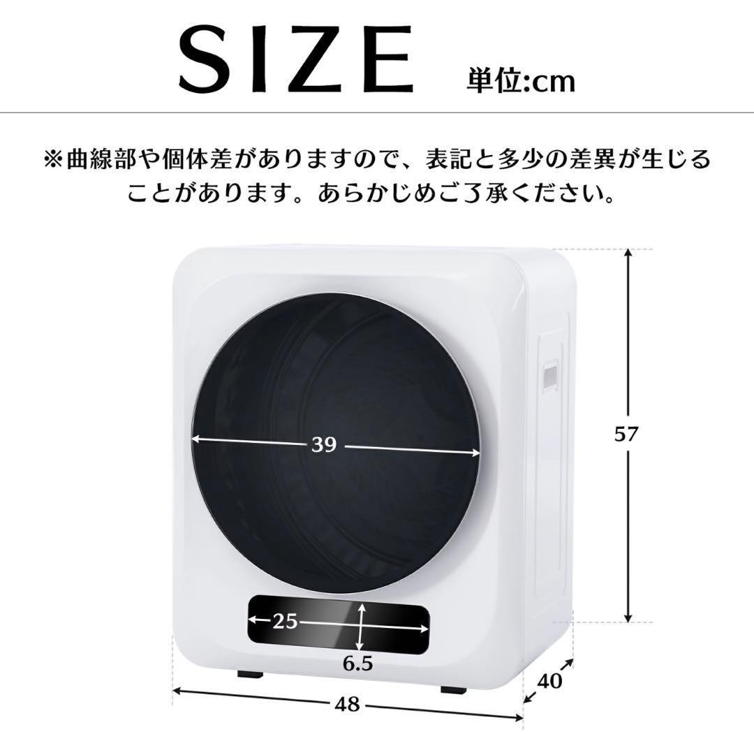 衣類小型乾燥機 3kg【美品】