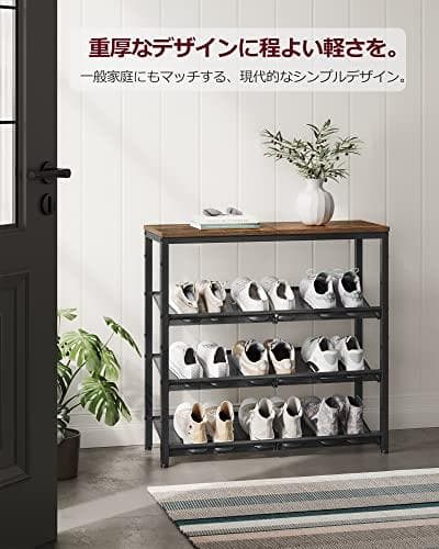 VASAGLE シューズラック 靴棚 4段オープンラック 玄関靴収納 メッシュp