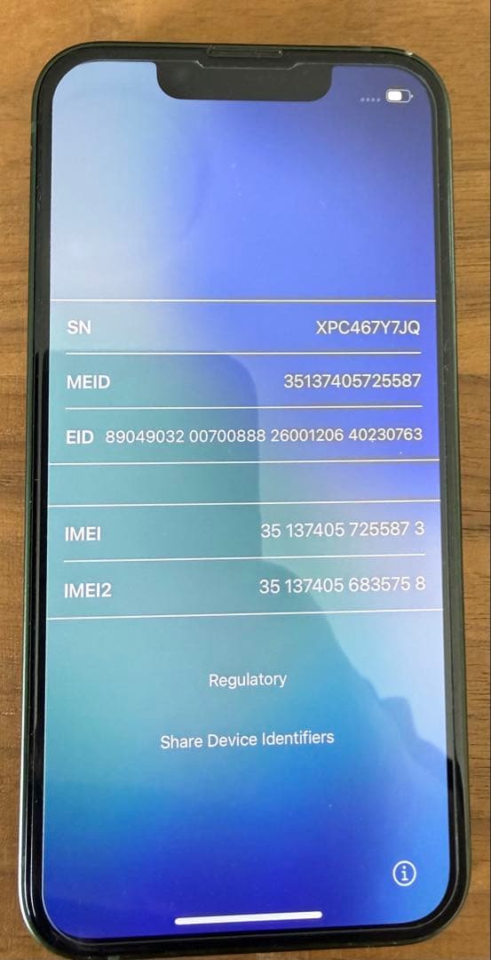 Apple iPhone 13 mini 512GB グリーン SIMフリー