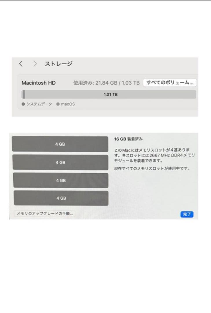 iMac Retina 5K27インチ2019 16GB/1TB