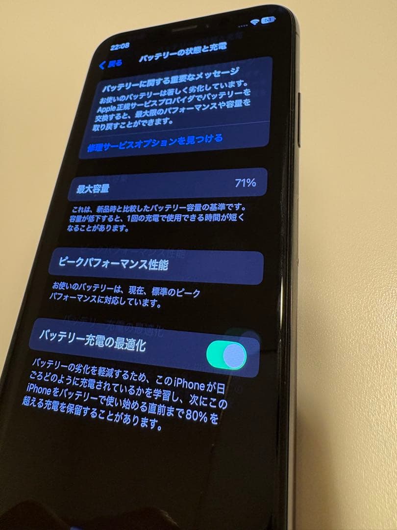 Apple iPhone Xs 256GB ブラック　画像確認必須