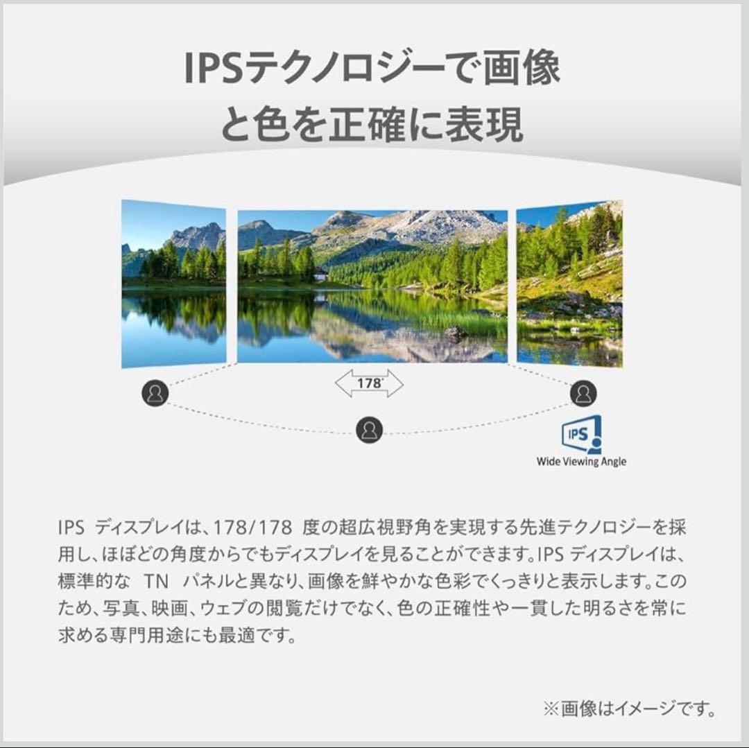 Phillips 27インチゲーミングモニター　超美品