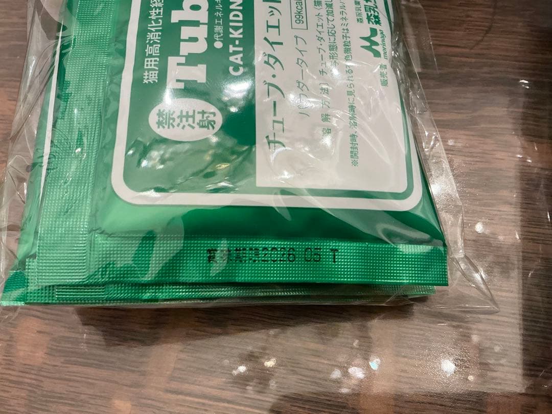 森乳 チューブダイエット 猫用 キドナ 腎疾患用 20g×55包