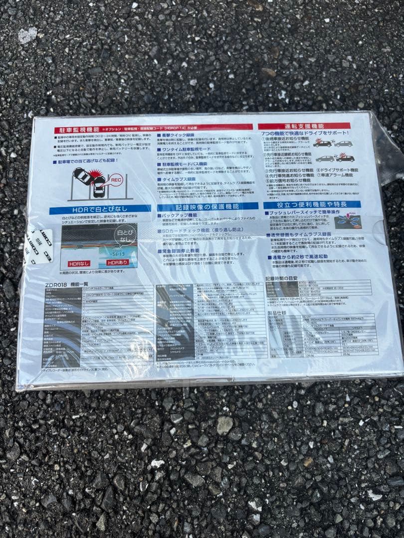 ケ*パ様 新品未開封　COMTEC ZDR018 コンパクトドライブレコーダー