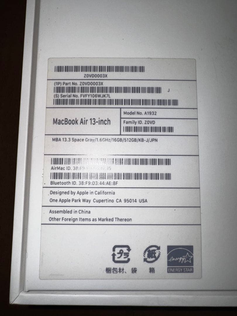 MacBookAir 2018 Corei5 16GB/SSD512GB 箱付き