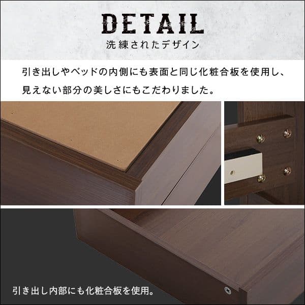 棚・収納付きヴィンテージチェストベッド ダブル