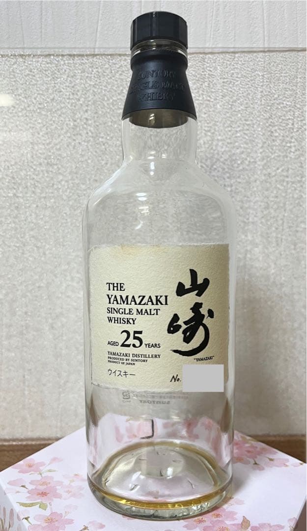 サントリー 山崎 25年 ウイスキー 空瓶 空ボトル