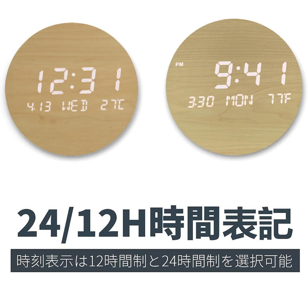 LED 無線長時間航続夜の光 デジタル壁掛け時計