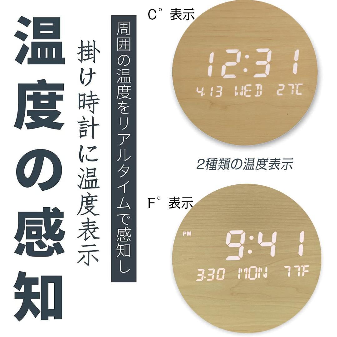 LED 無線長時間航続夜の光 デジタル壁掛け時計
