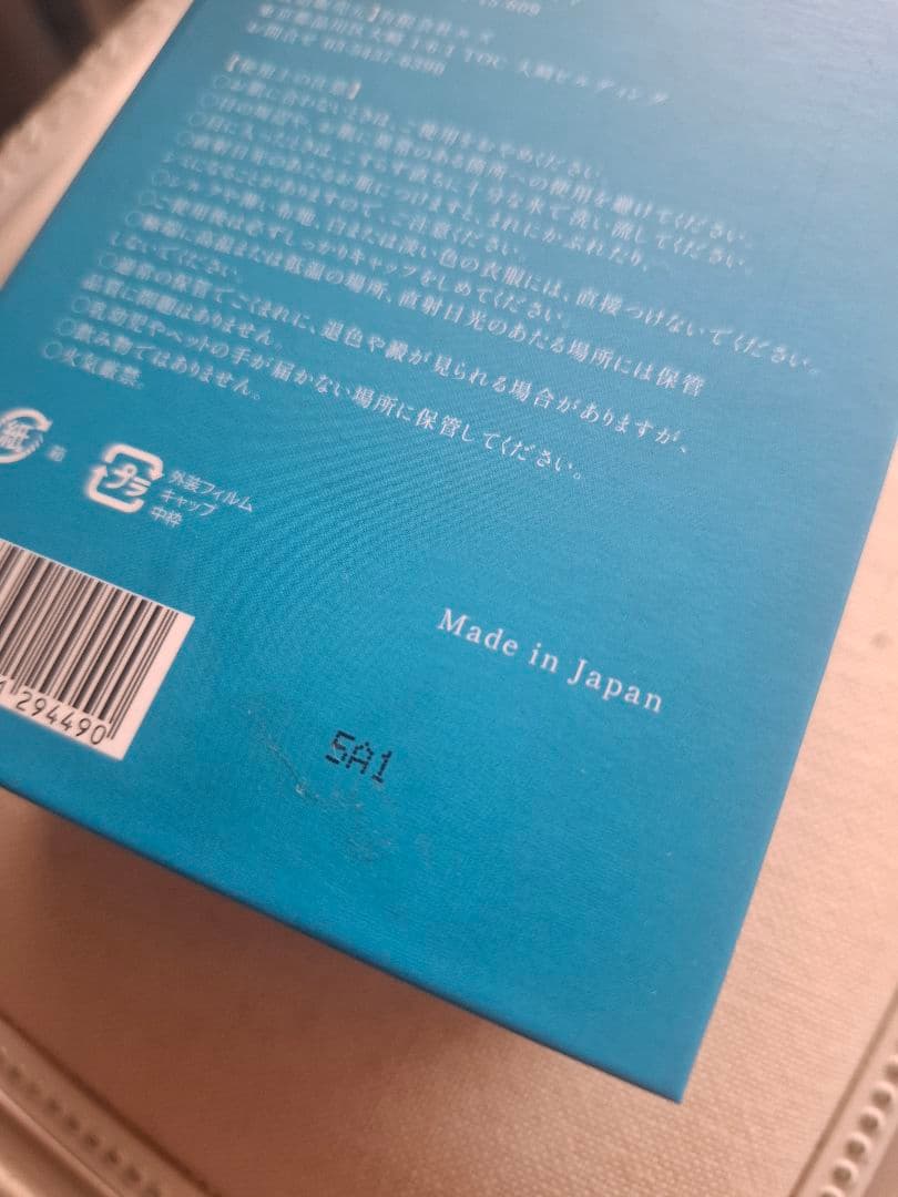 Libroaria 雨の図書室　ブルーモーメント　リブロアリア