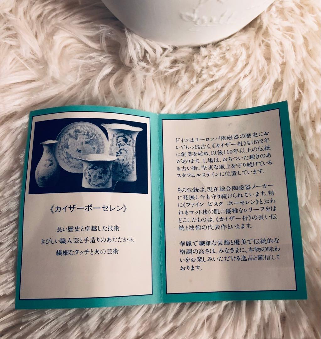 カイザー花瓶 高い芸術性 西ドイツ製Ak kaiserヴィンテージ陶器の白い花瓶