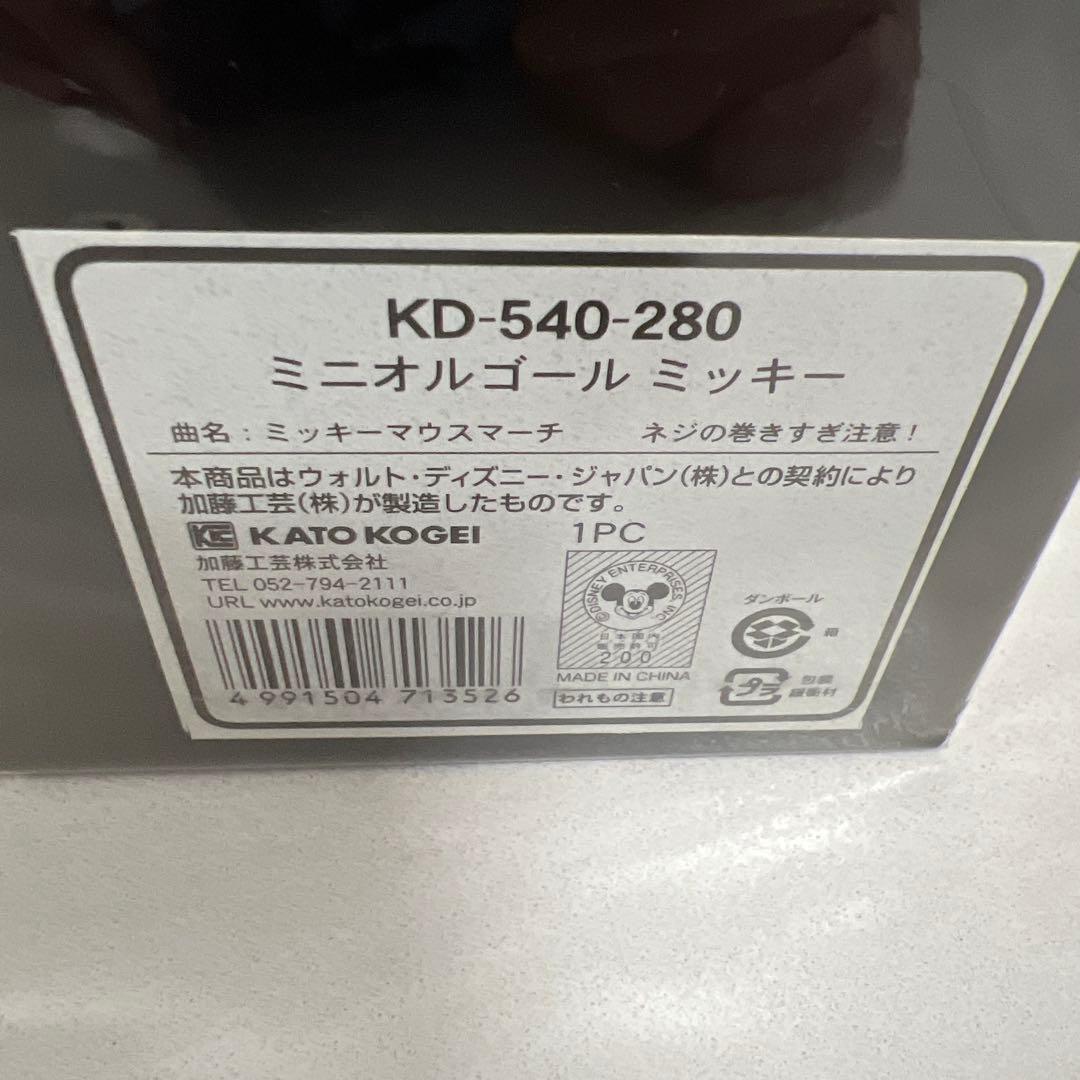 ミニオルゴール ミッキーマウス
