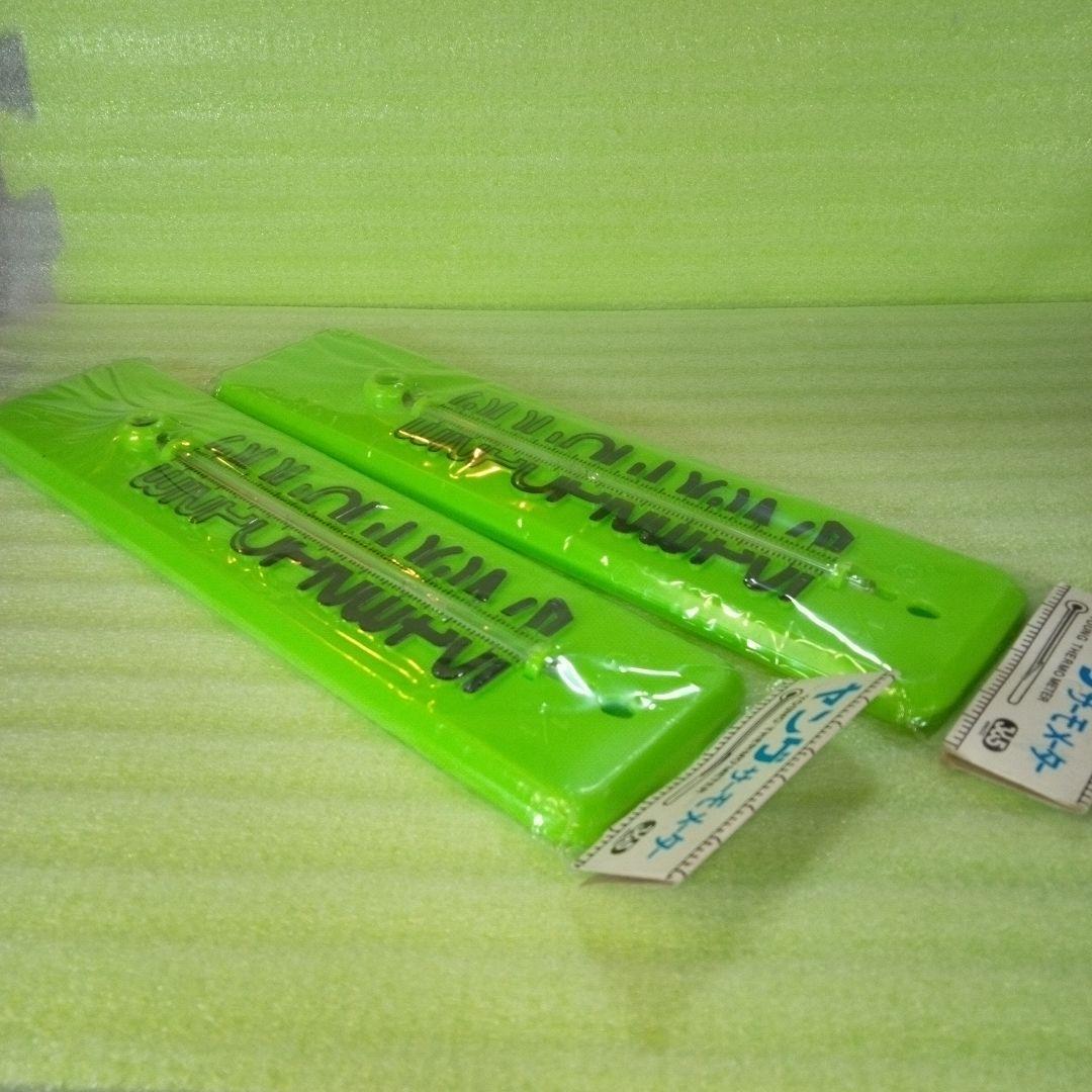 ヤングサーモメーター　YOUNG THERMO METER　※ジャンク　2個