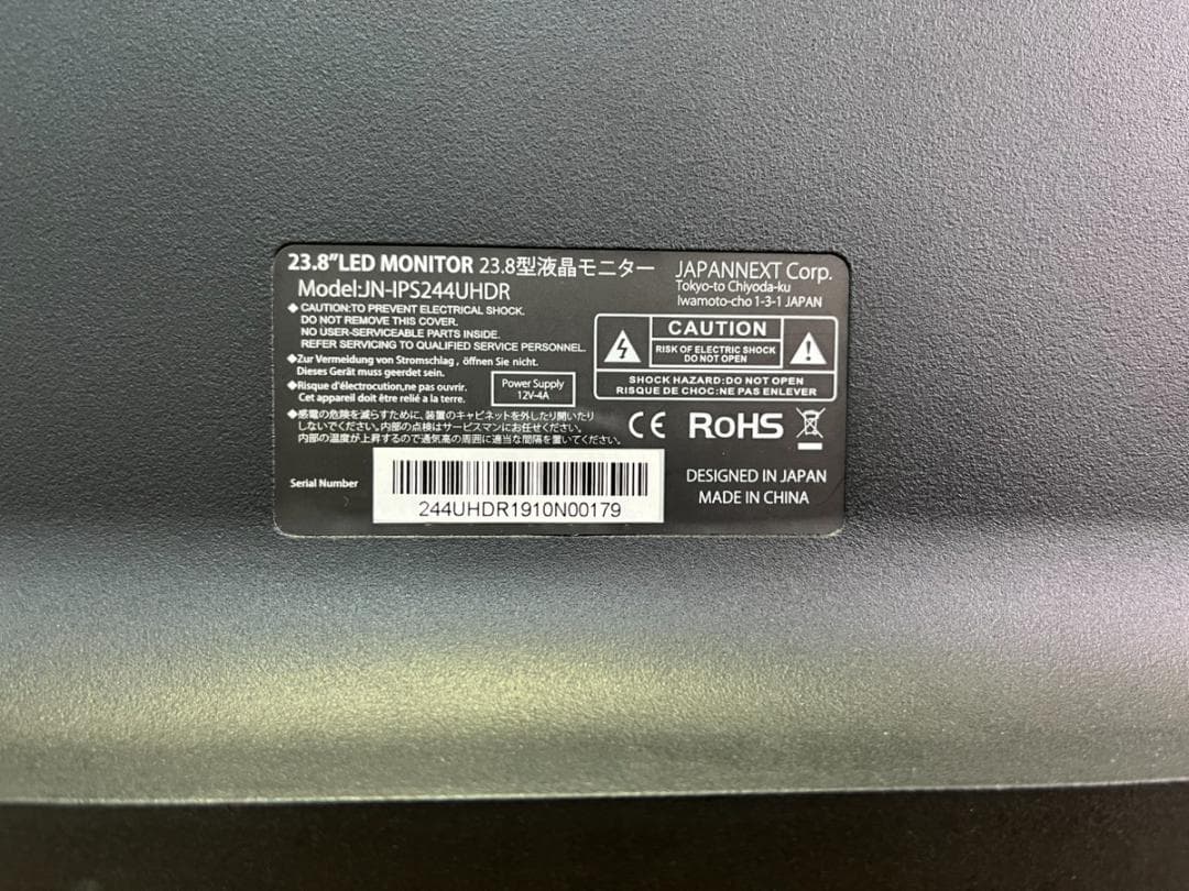 【ドット抜けあり】JAPANNEXT モニター JN-IPS244UHDR
