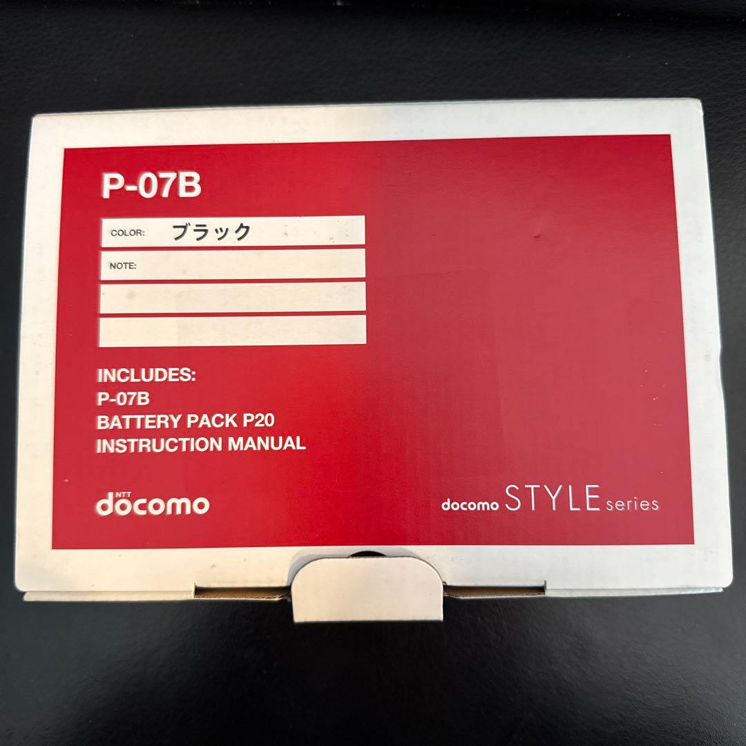 docomo STYLE series P-07B 黒 ガラケー
