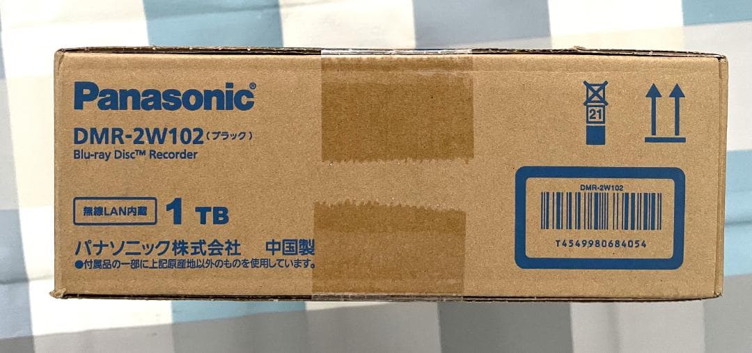 Panasonic DMR-2W102 ブラック ブルーレイレコーダー