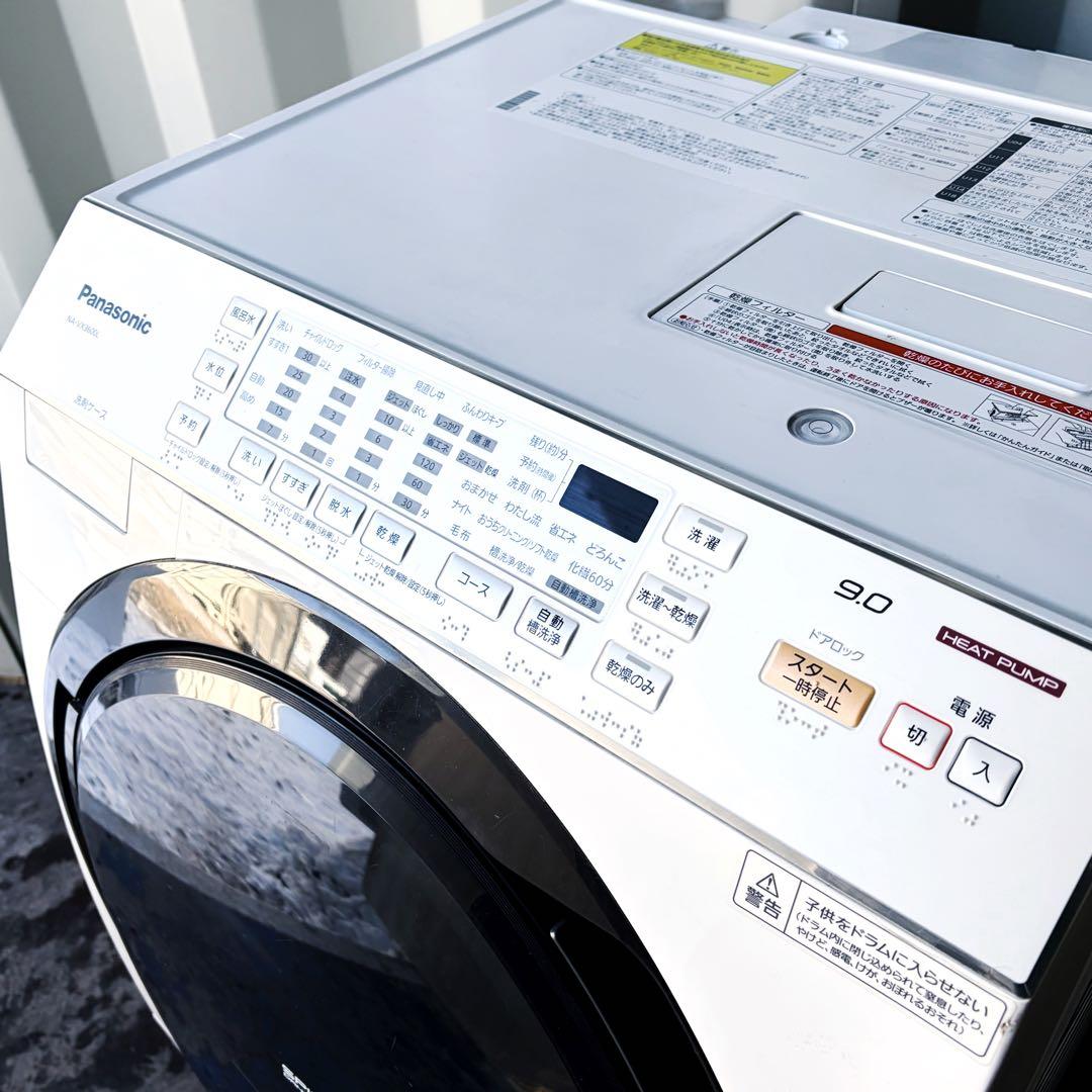 運搬取付無料！ホワイト純正Panasonic9kgドラム式洗濯乾燥機！完動品！