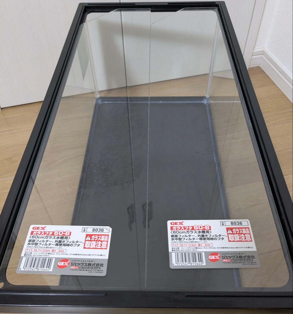 GEX水槽セット 60cmLOW水槽上部フィルター エアーポンプ スリムライト等