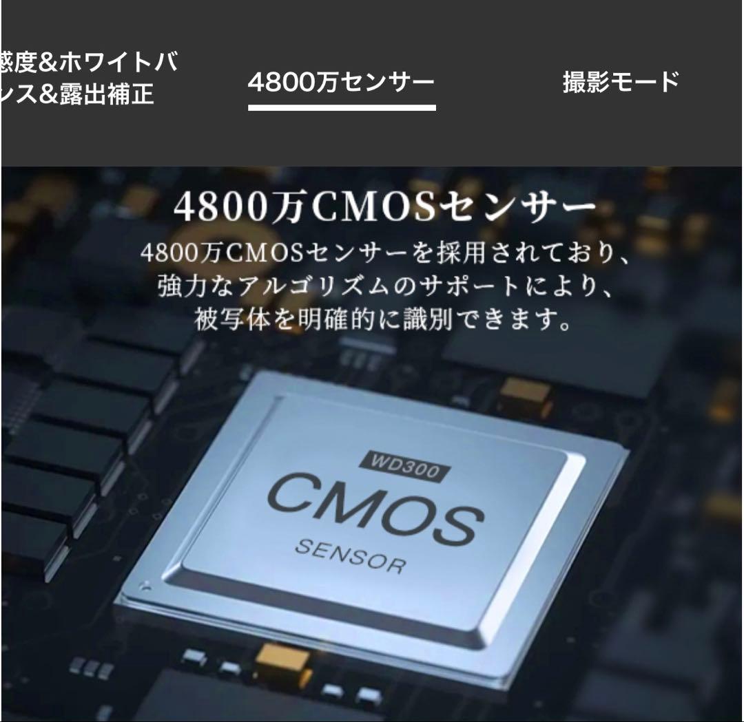 ホワイトAiMike 8K WIFI転送機能 デジタルカメラ