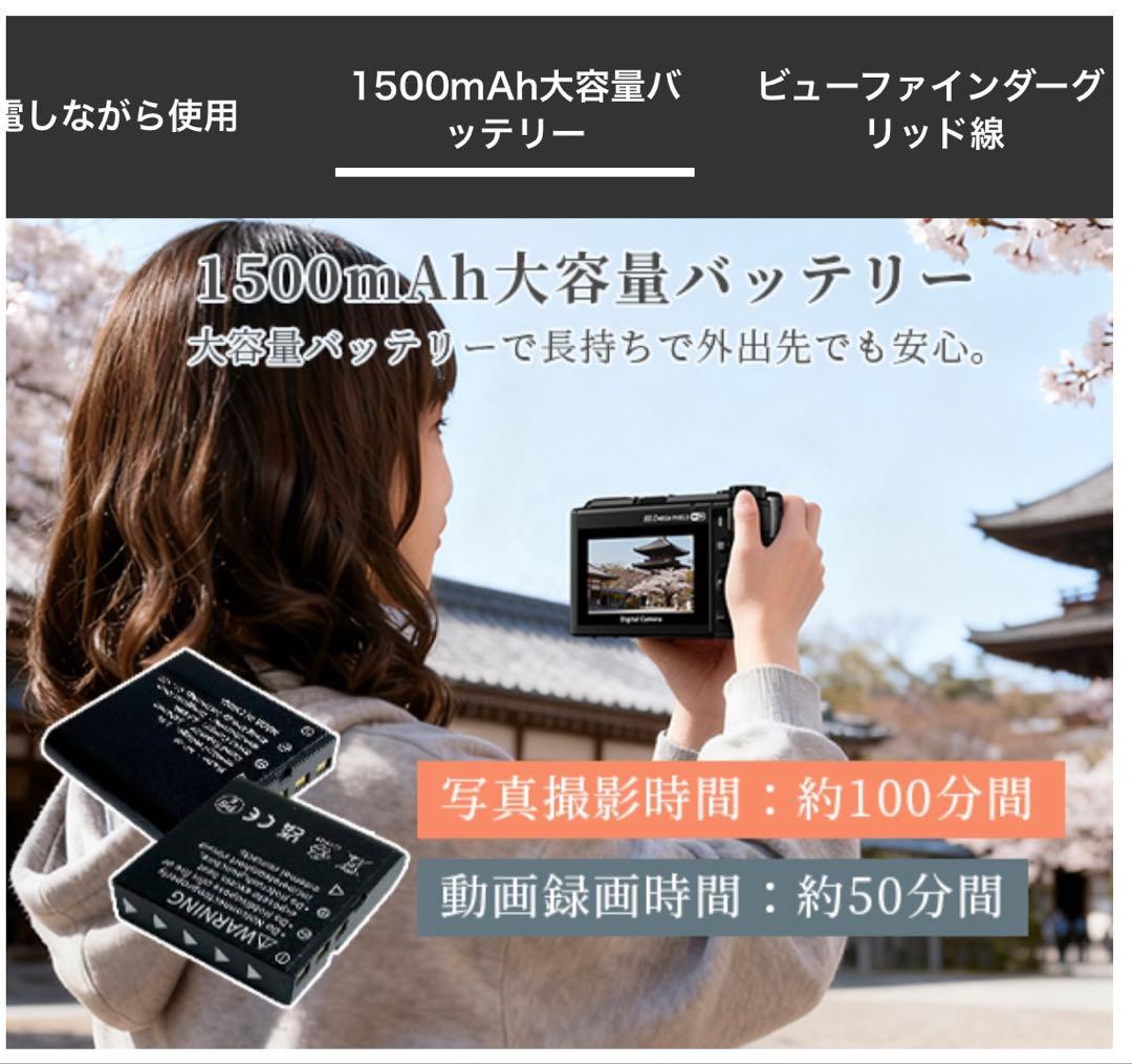 ホワイトAiMike 8K WIFI転送機能 デジタルカメラ