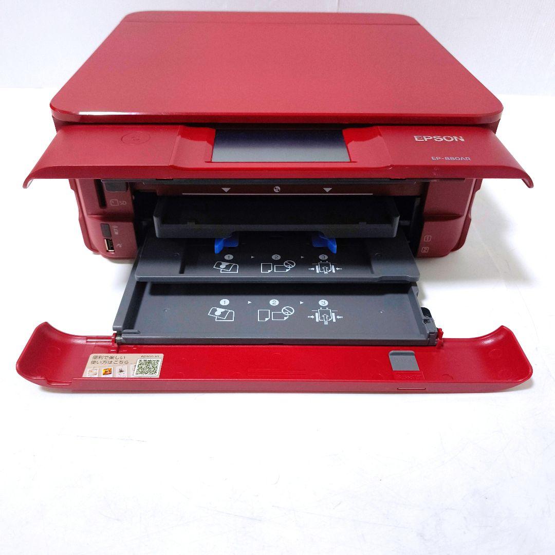 【送料無料】エプソン EPSON ワインレッド プリンター EP-880AR