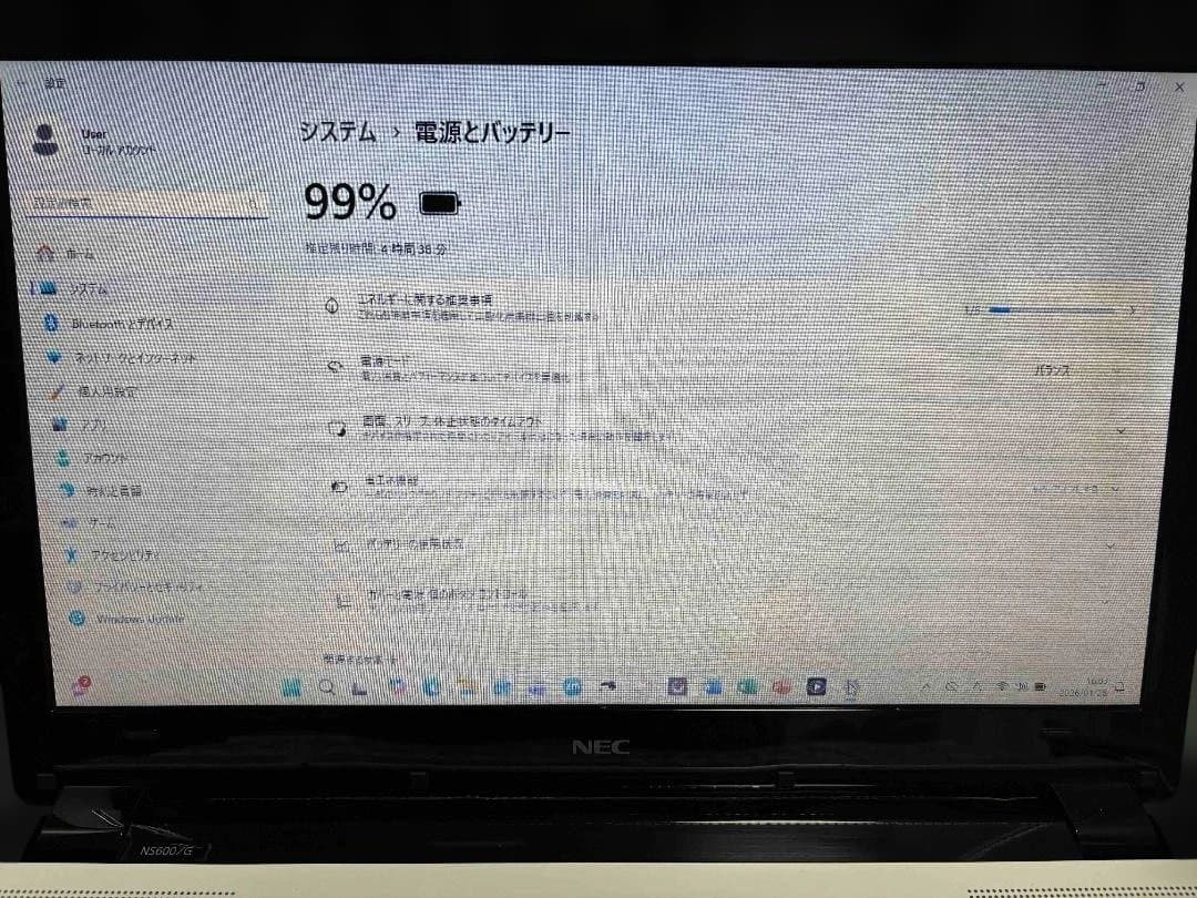Windowsノート本体 NEC LAVIE Corei7 SSD240GB/8GB/Office