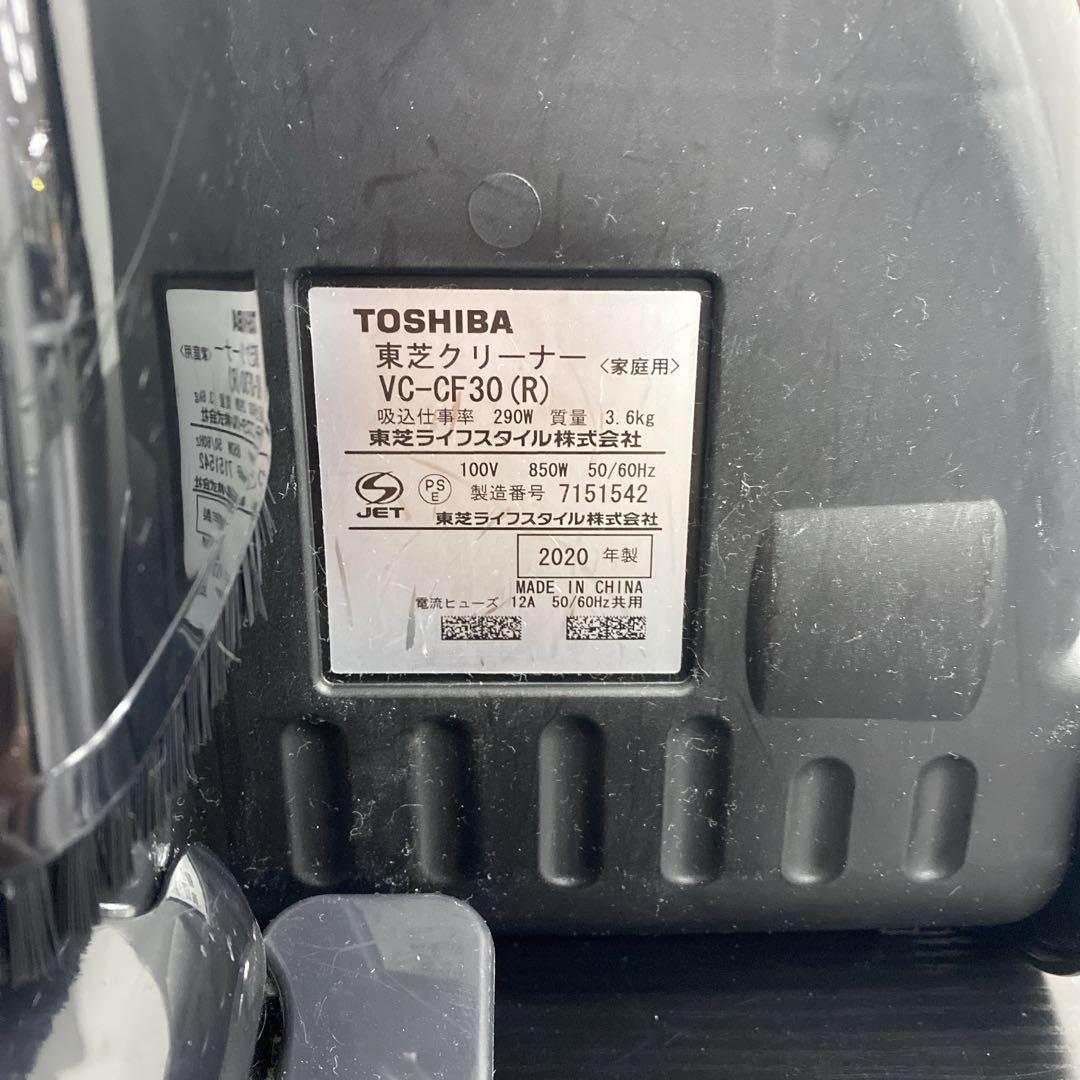 送料込み＊TOSHIBA サイクロン式掃除機 2020年製＊0201-3