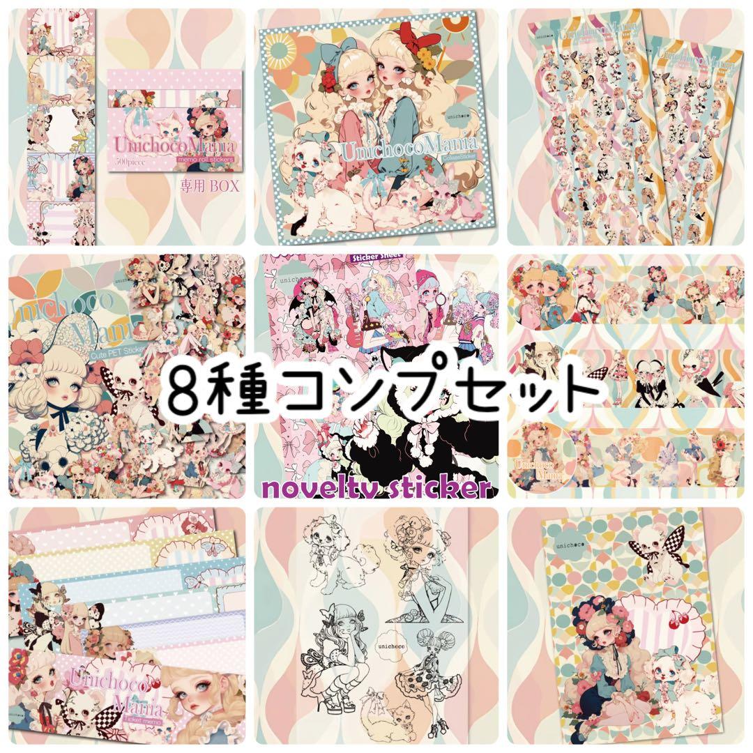 みかん様♡ありがとうございます♡