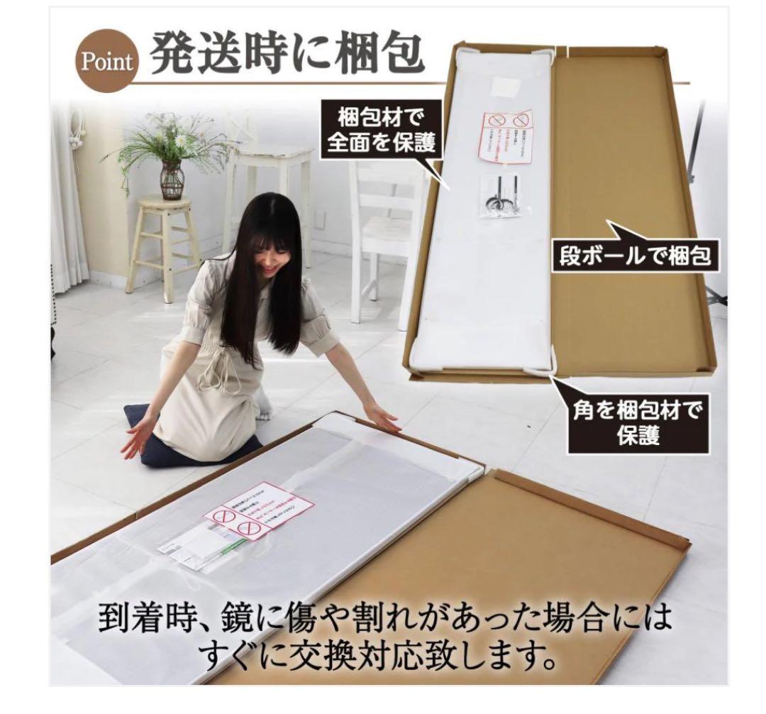 軽壁掛け鏡160x80cm金
