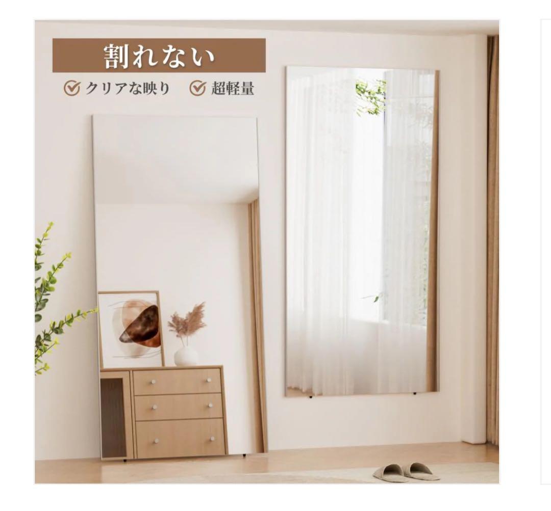 軽壁掛け鏡160x80cm金