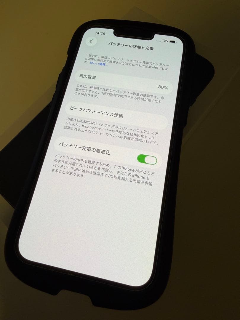 iPhone13 simフリー 128gb