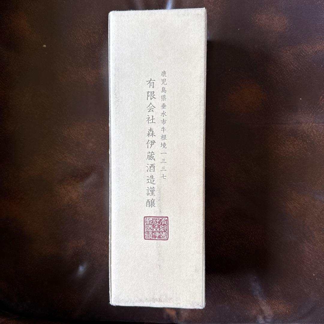 て*中様 未開封 森伊蔵 かめ壷焼酎 720ml