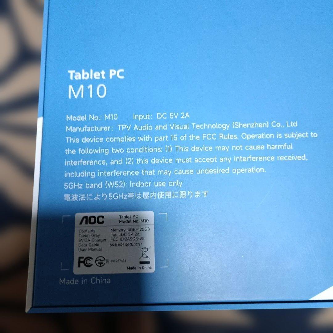 国内正規品最新Androidタブレット本体 USB-Cポート（初期化済）