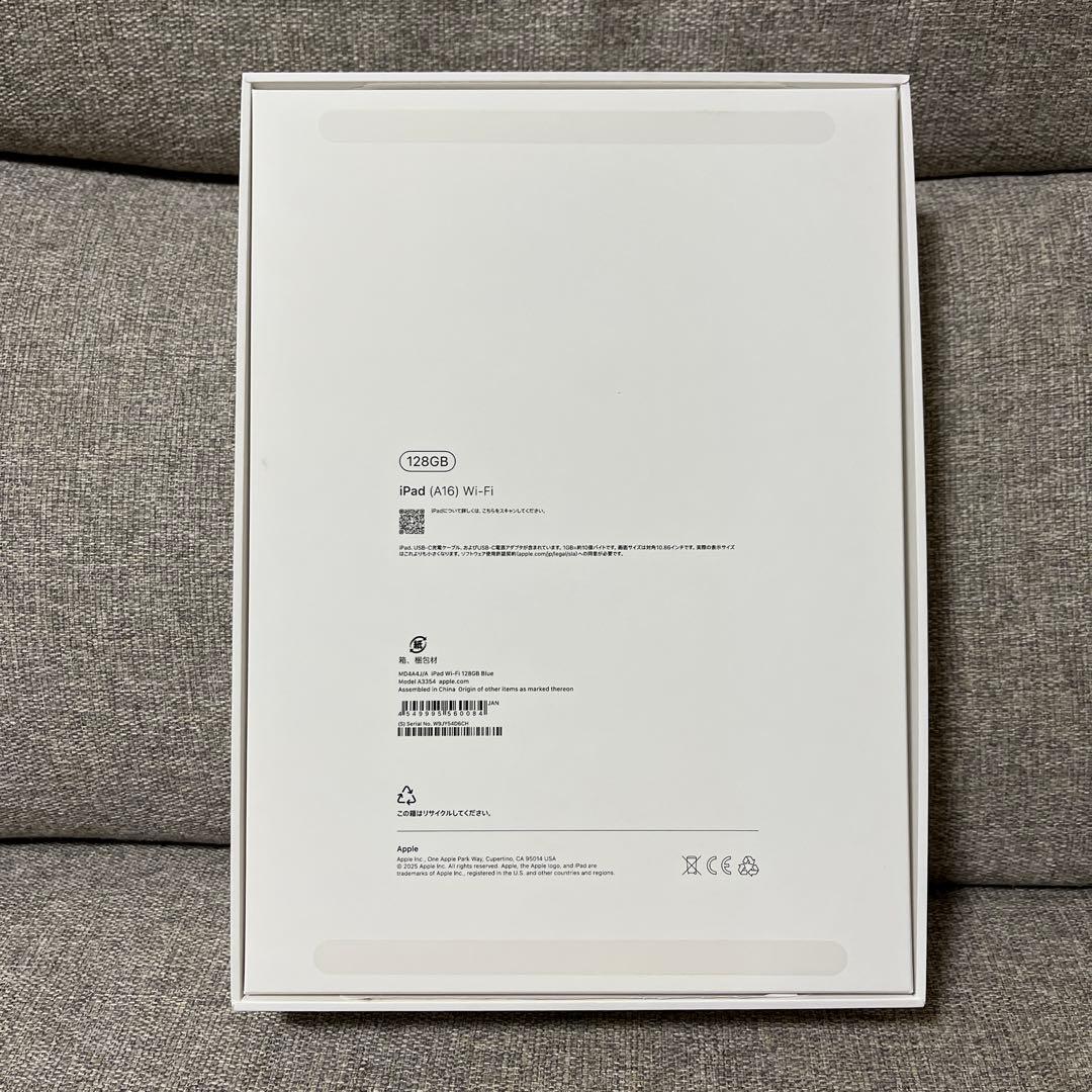 iPad（A16） 11インチ Wi-Fi 128GB ブルー MD4A4J/A