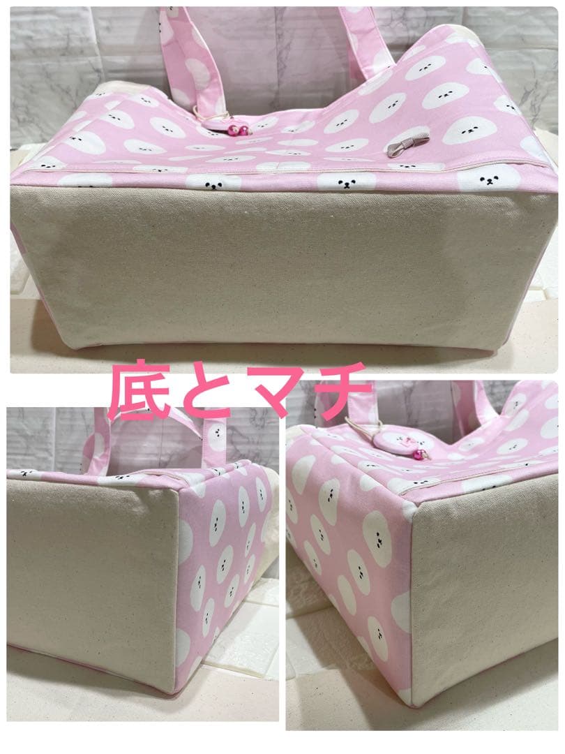 ハンドメイド　サイドポケット付きトートバッグ　ビションフリーゼ