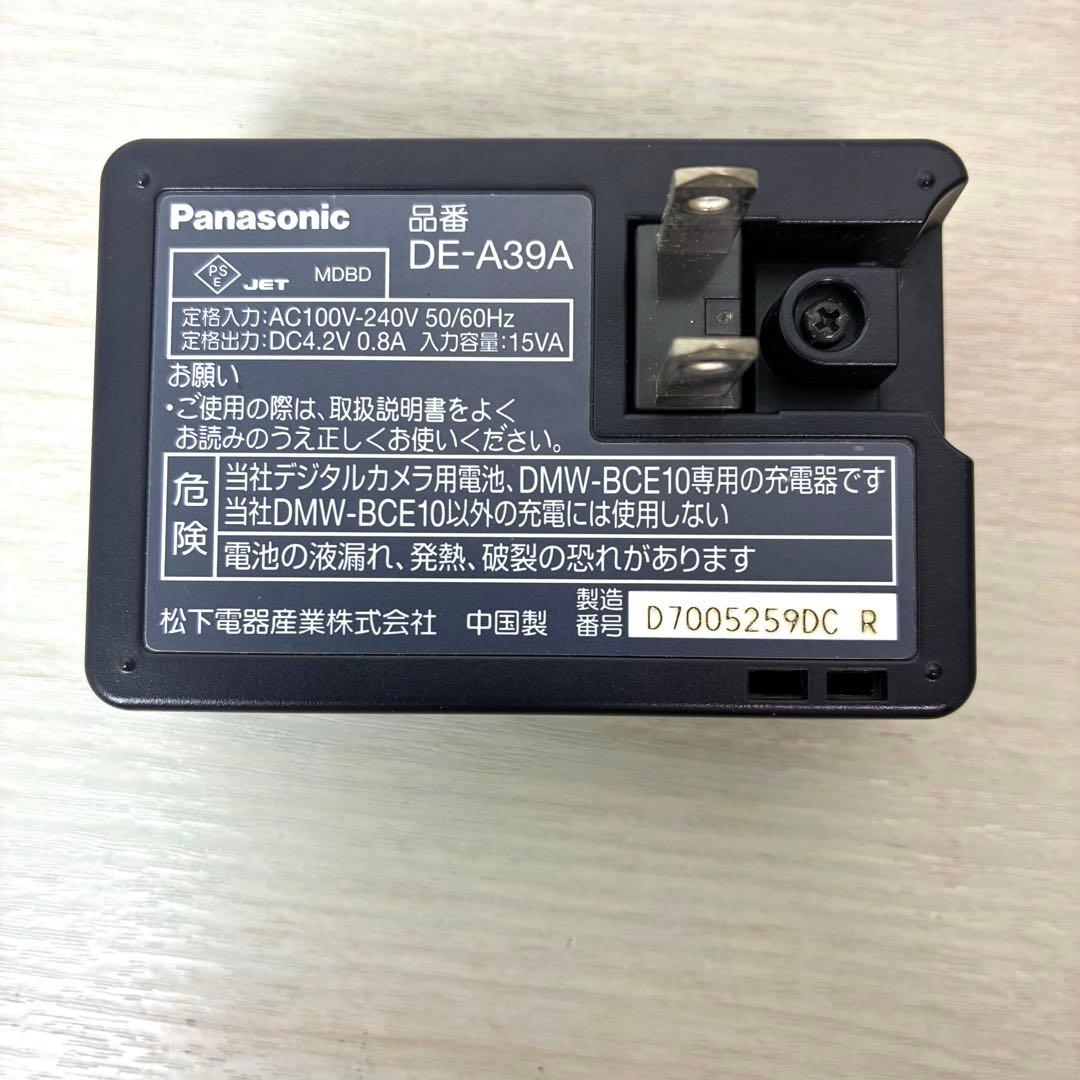 Panasonic LUMIX DMC-FX30 ブラウン ルミックス