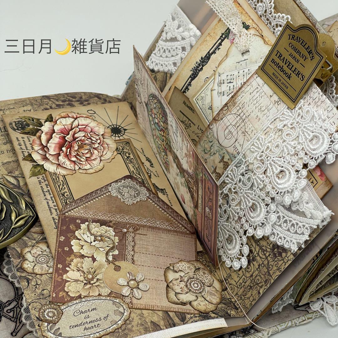 JJ-26 ジャンク(アート)ジャーナル＊雑記帳＊Old lace