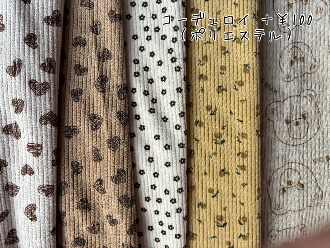 生地　犬服ハンドメイド