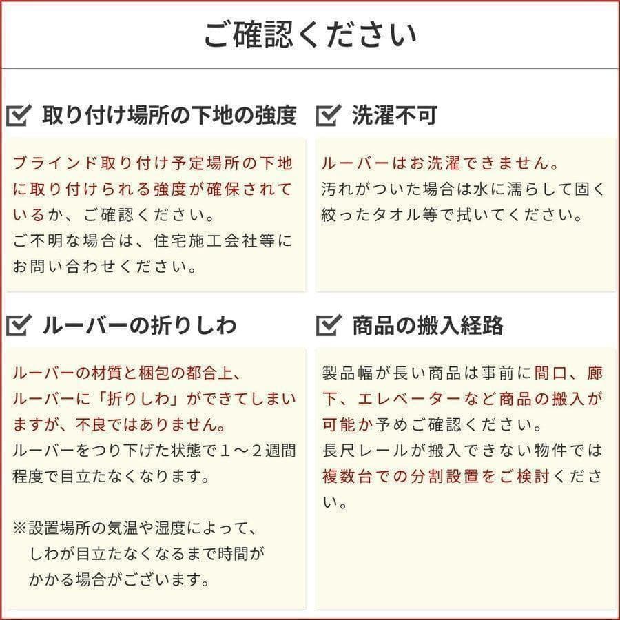 新品 オーダー可 バーチカルブラインド 遮光 幅140cm×高さ260cm WH