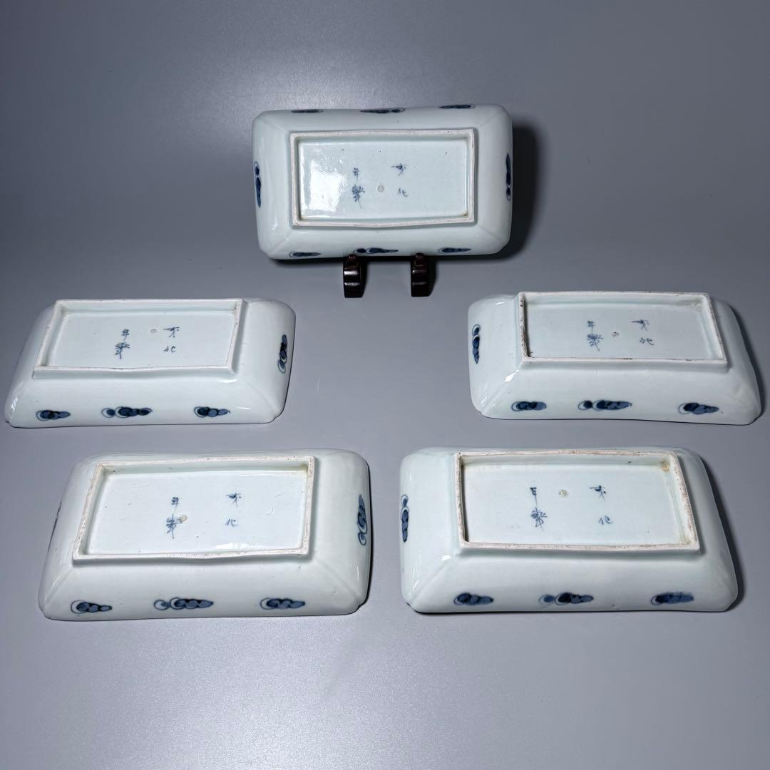 古伊万里　染付芙蓉文様長皿　五客　成化年製　江戸後期　料理屋　花草文様　裏文様有