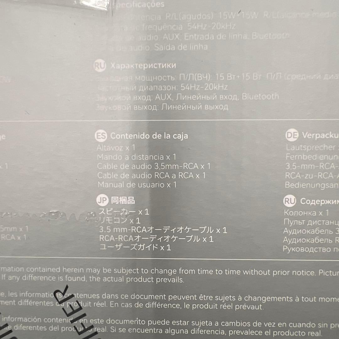 12287 Edifier D12 Bluetooth5.0スピーカー ブ黒