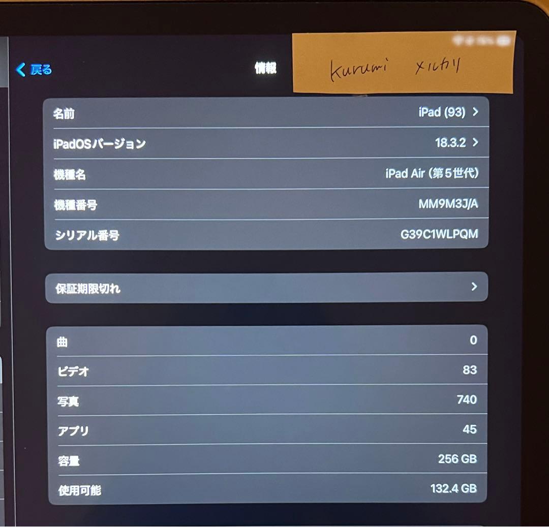 iPad Air 第5世代 256GB ピンク Apple Pencil 2世代