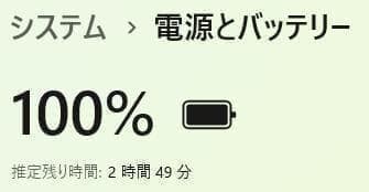 コスパ◎Lenovo☆Ideapad✨SSD256GB☆メモリ8GB☆i3