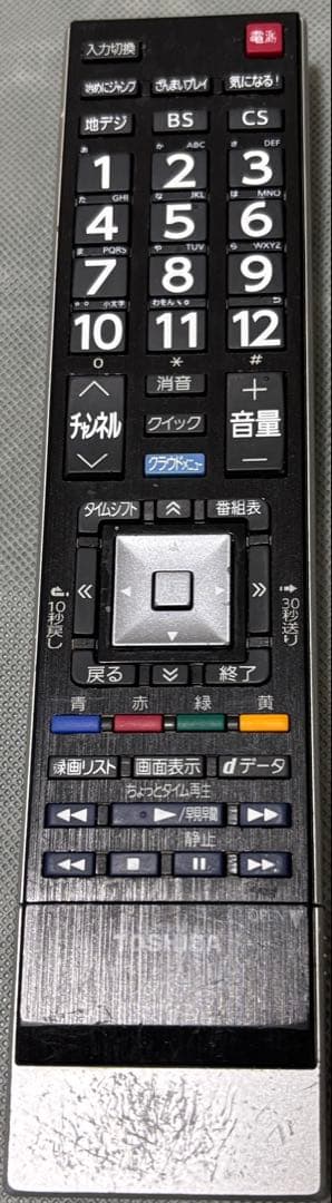 TOSHIBA 液晶テレビ 42Z7